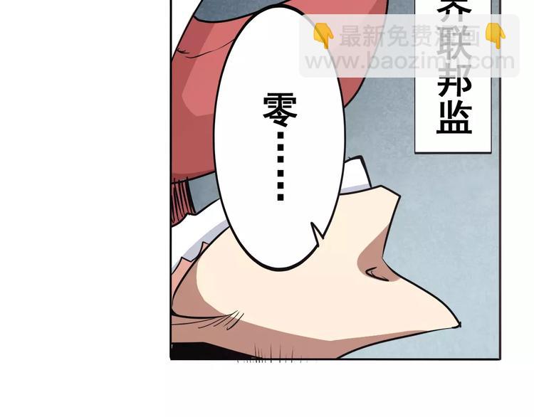 第45话34