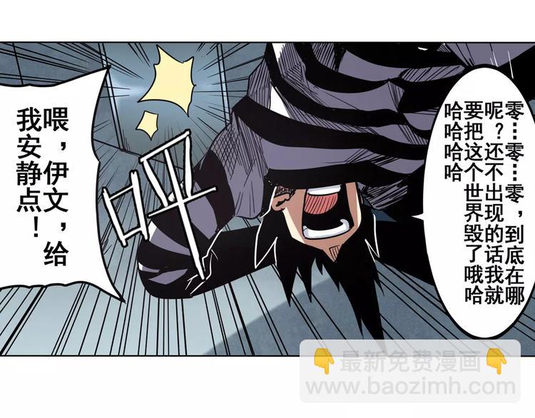 第45话35