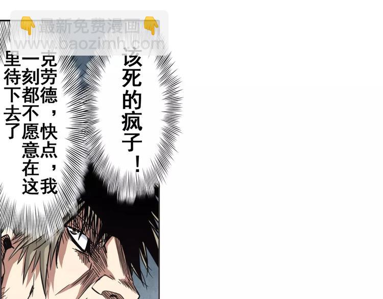 第45话36