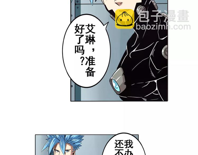第45话41