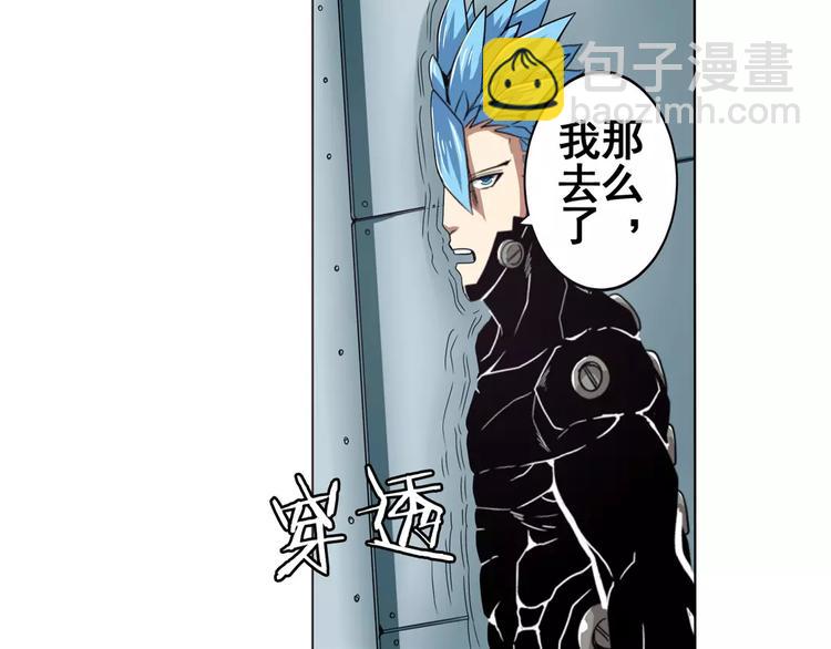 第45话43
