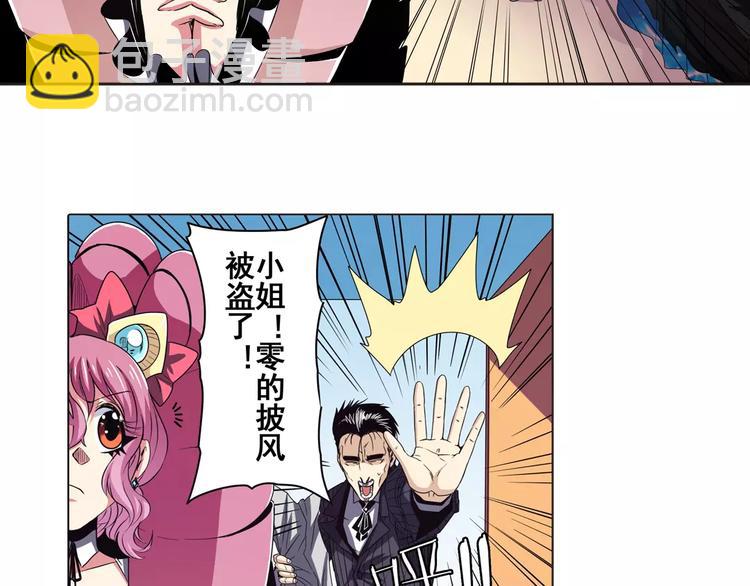 第45话5