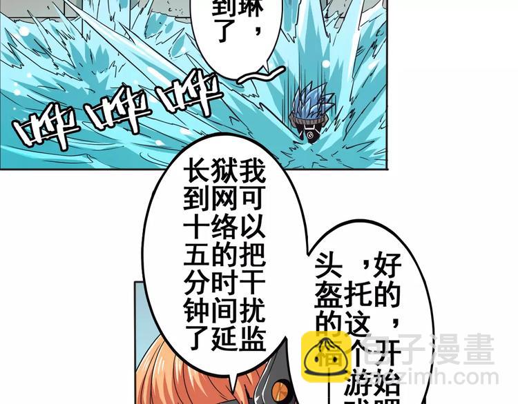 第45话51