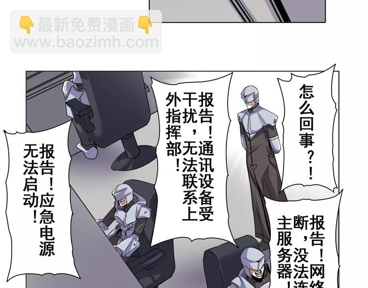 第45话54