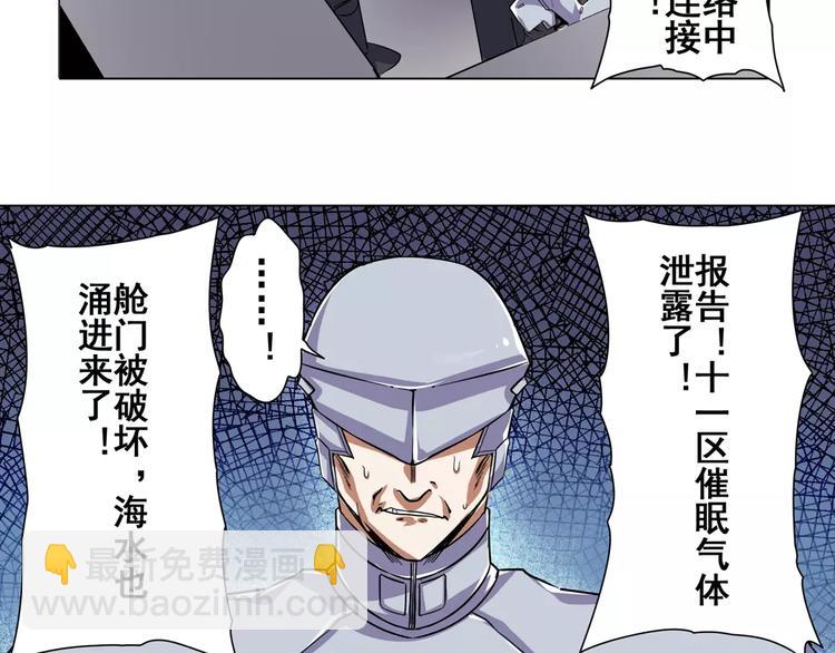第45话55