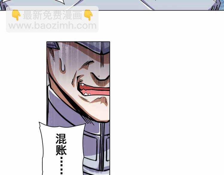 第45话56