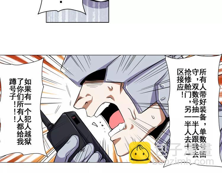 第45话57
