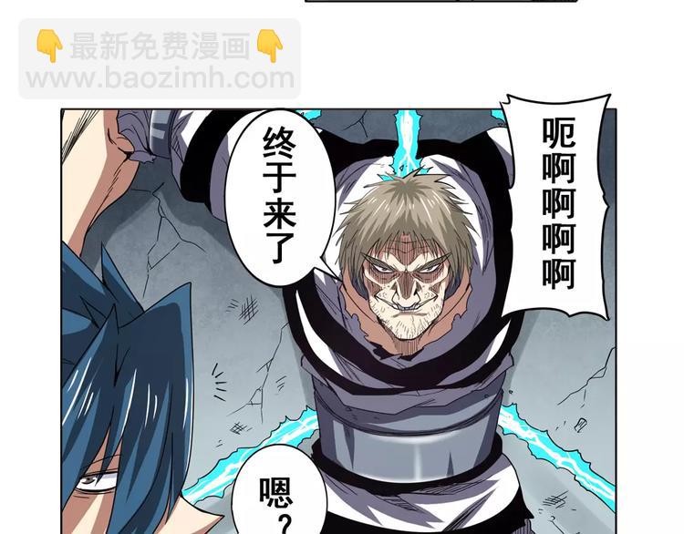 第45话59