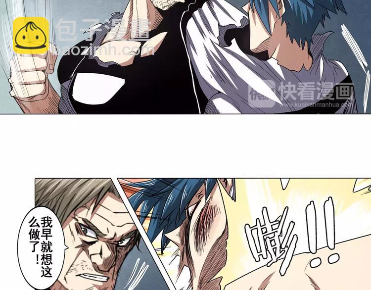 第45话69