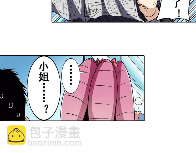 第45话7