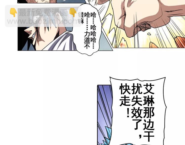 第45话70