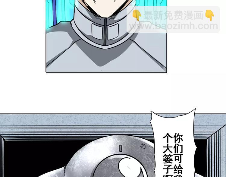 第45话74