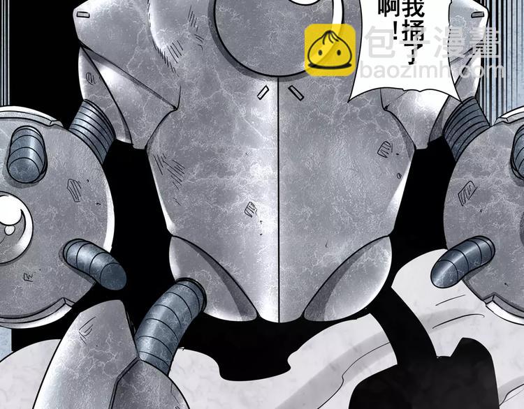 第45话75