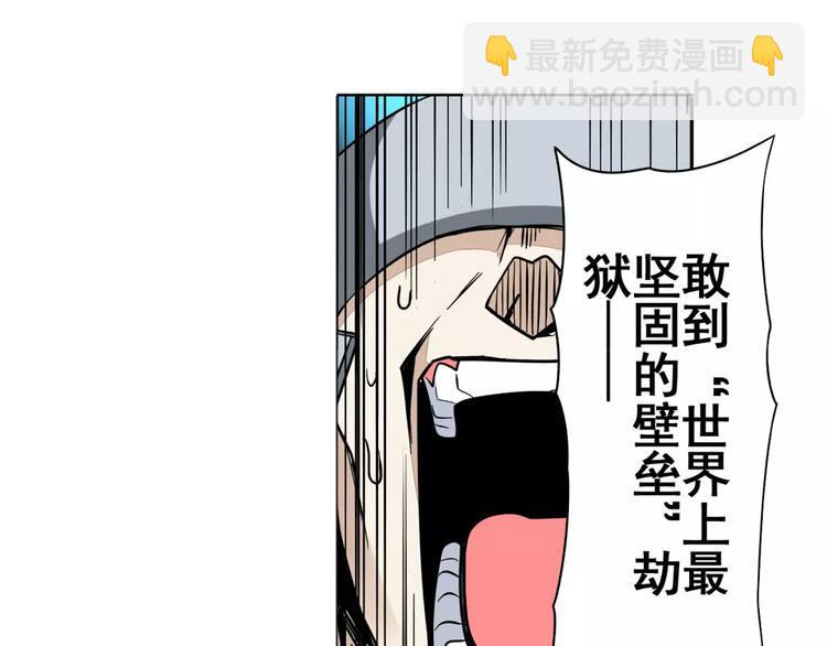 第45话77