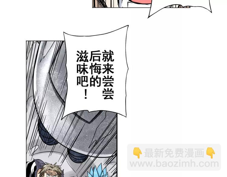 第45话78