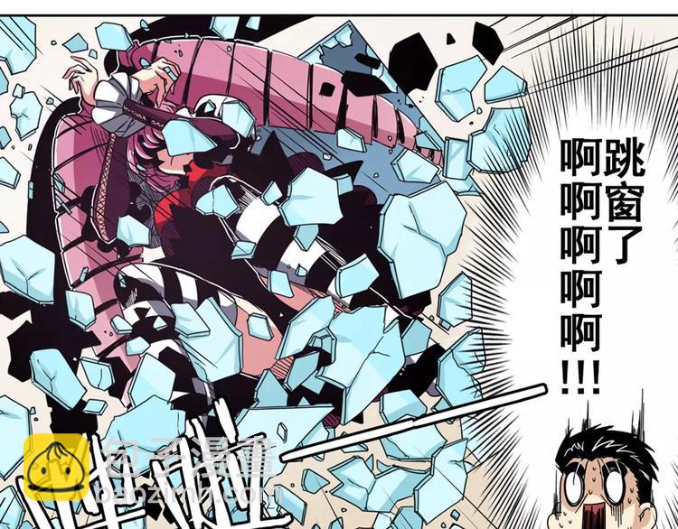 第45话8