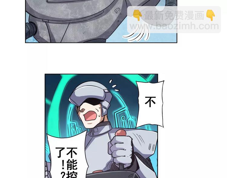 第45话82