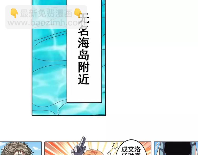 第45话86