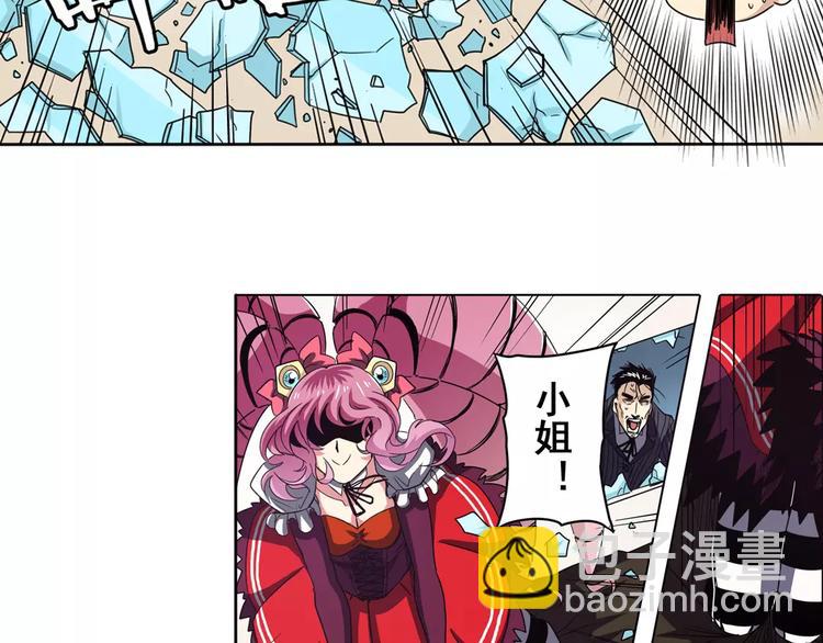 第45话9