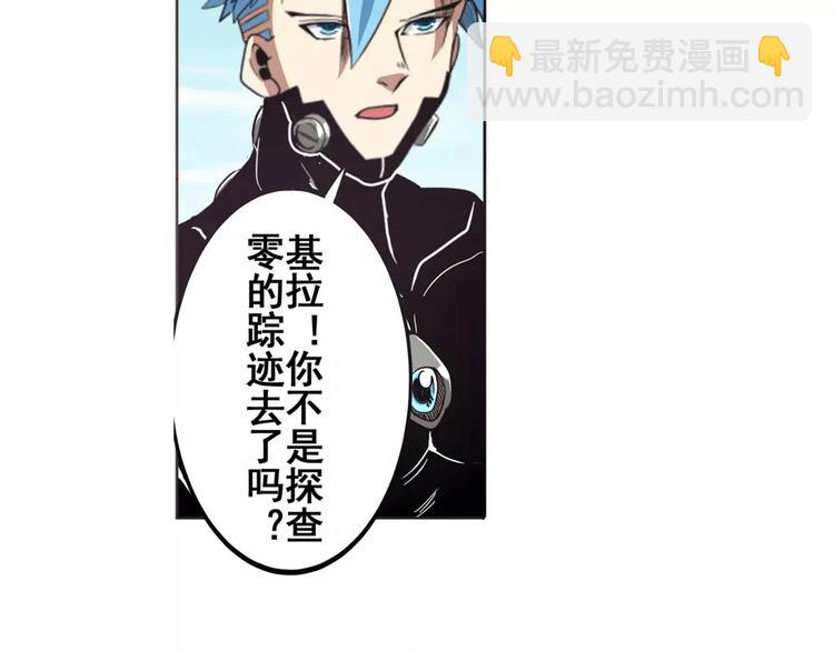 第45话91