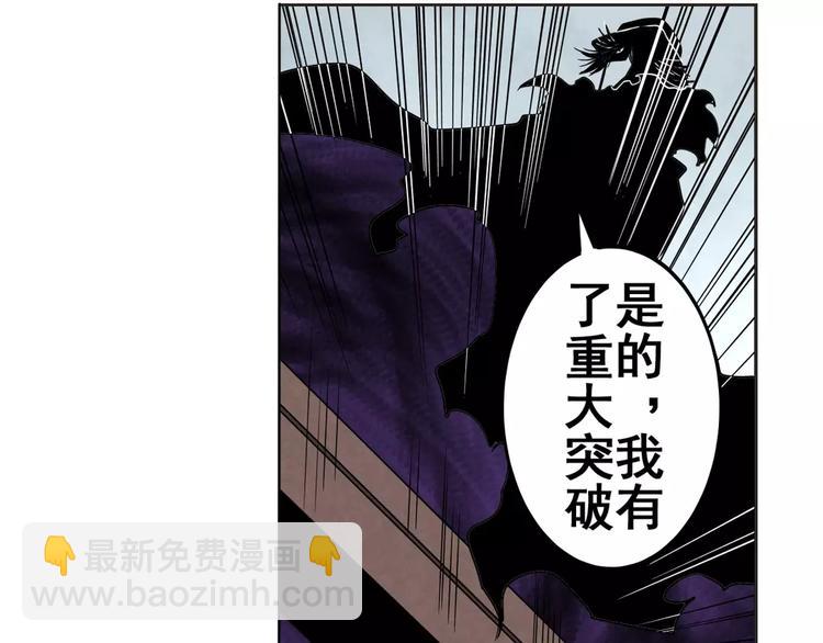 第45话92