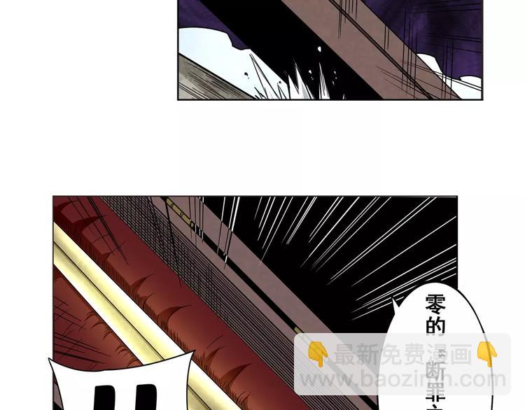 第45话93