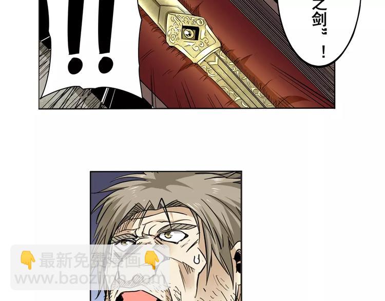 第45话94