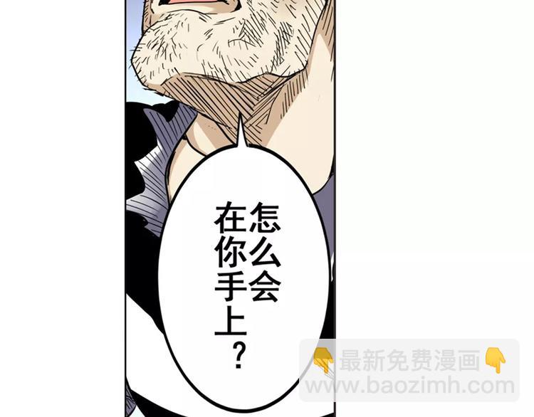 第45话95