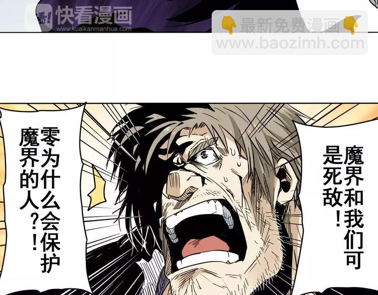 第45话97