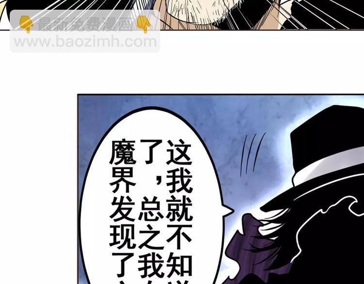 第45话98