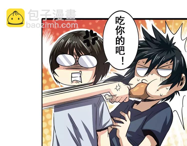 第46话10