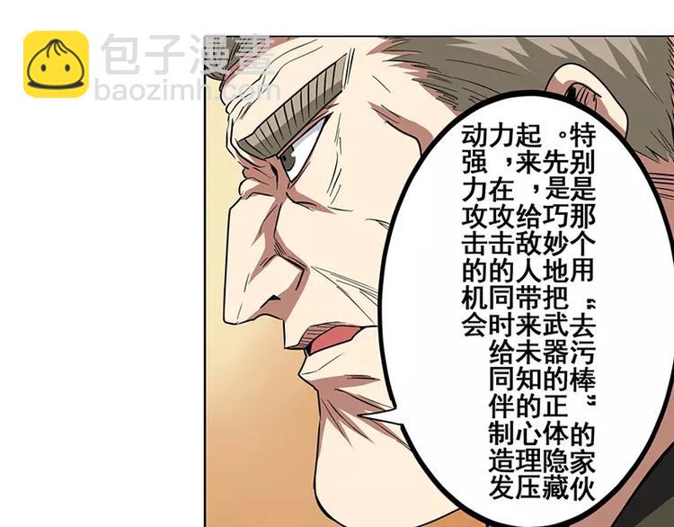 第46话102