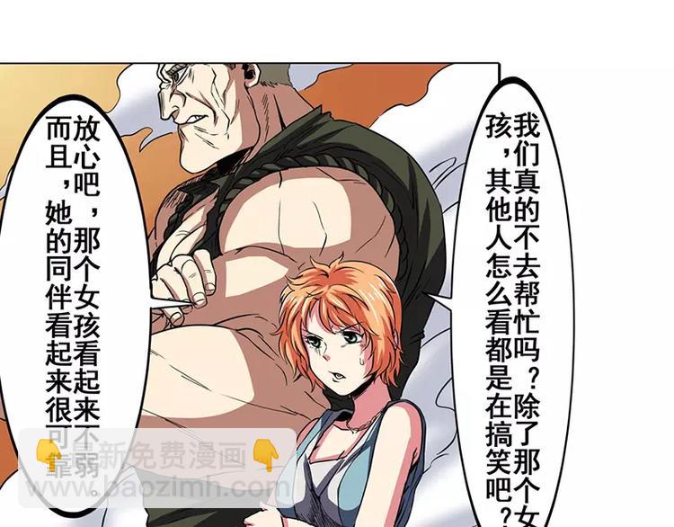 第46话104