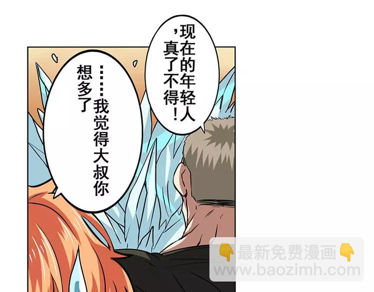 第46话108