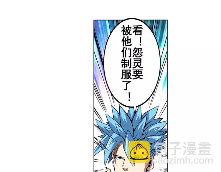 第46话110