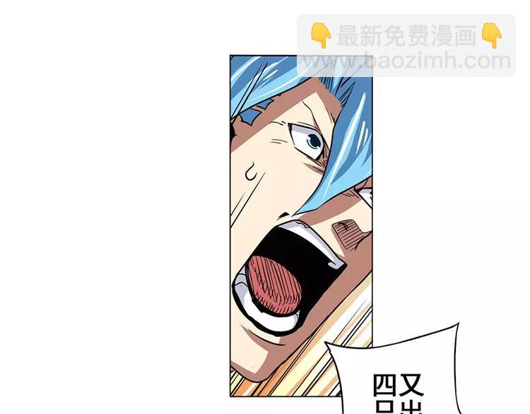 第46话121