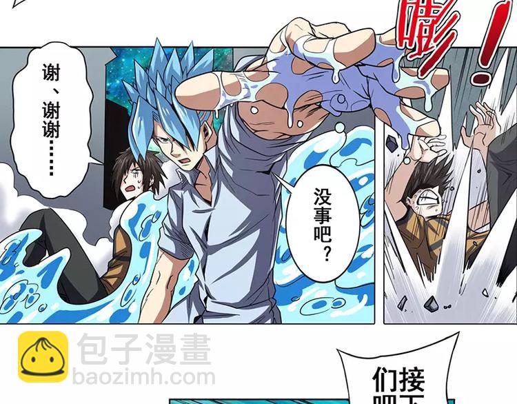第46话139