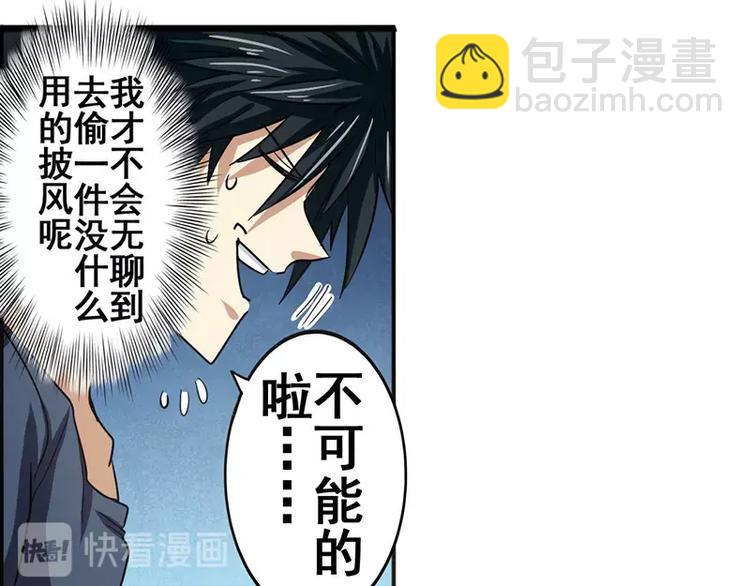 第46话14