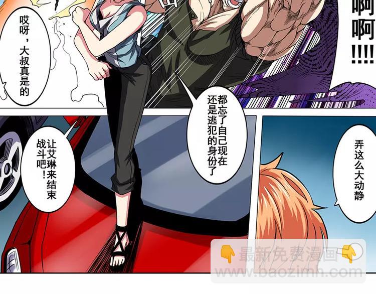 第46话151