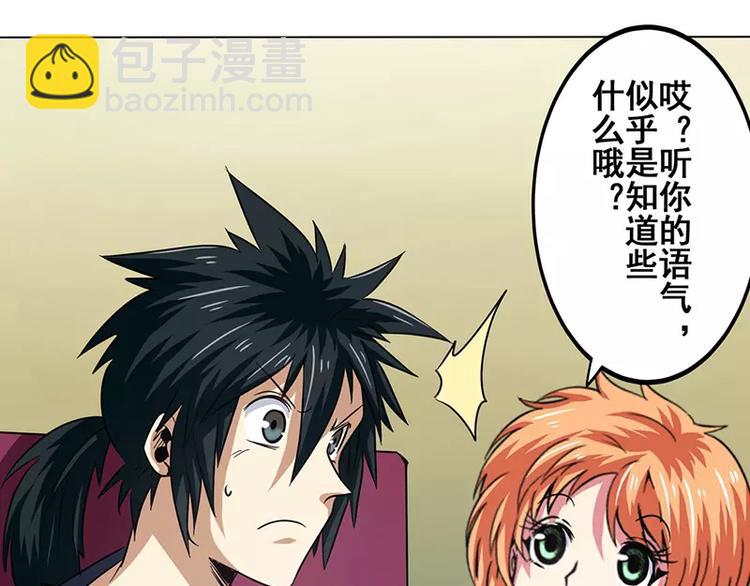 第46话16