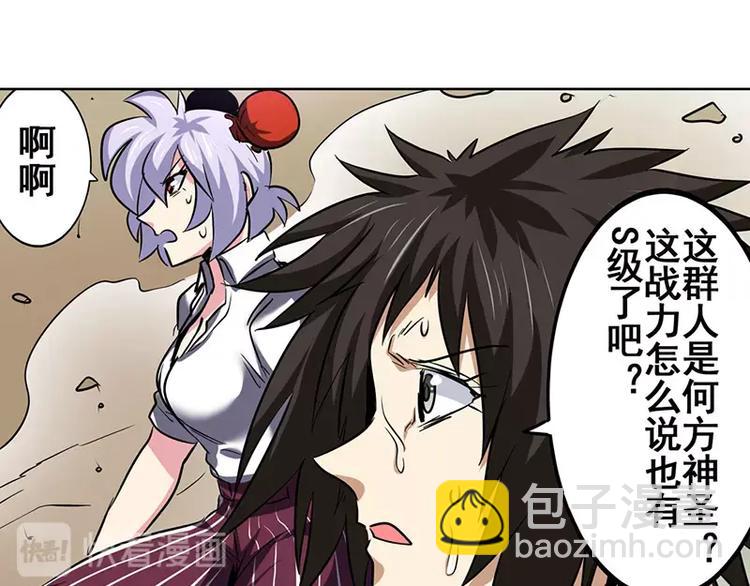第46话170