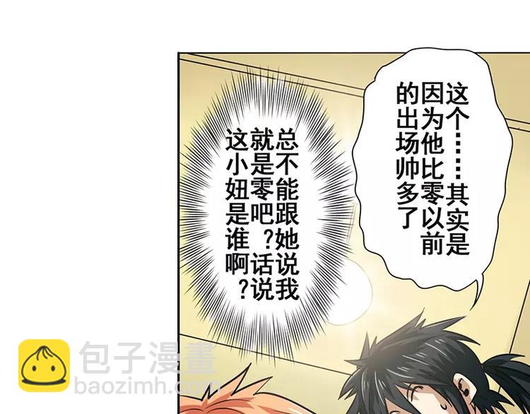 第46话18