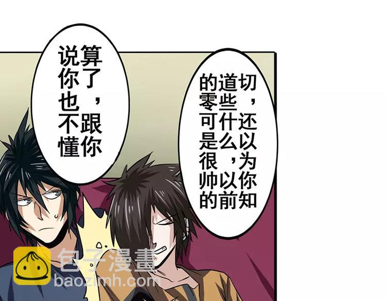 第46话20