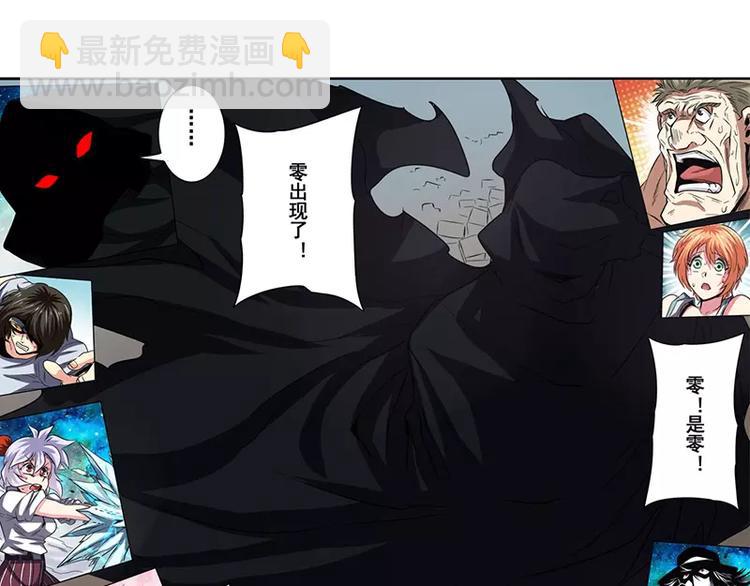 第46话209