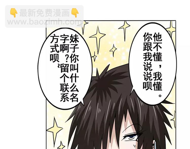 第46话22