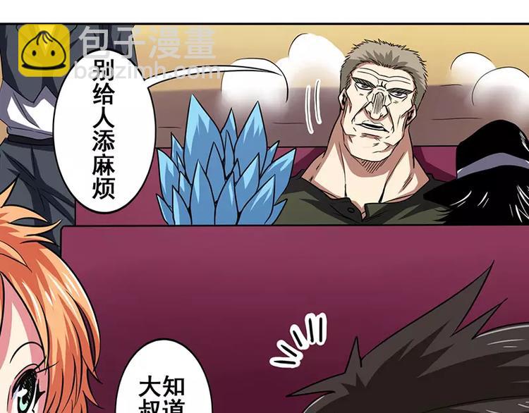 第46话26