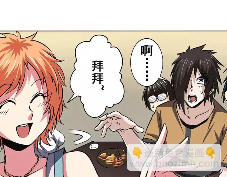 第46话30
