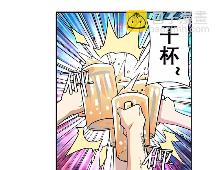 第46话4
