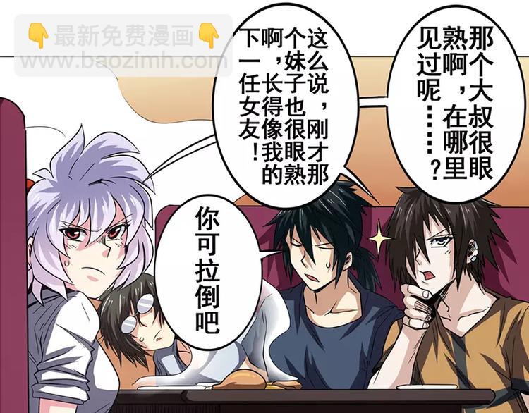 第46话40