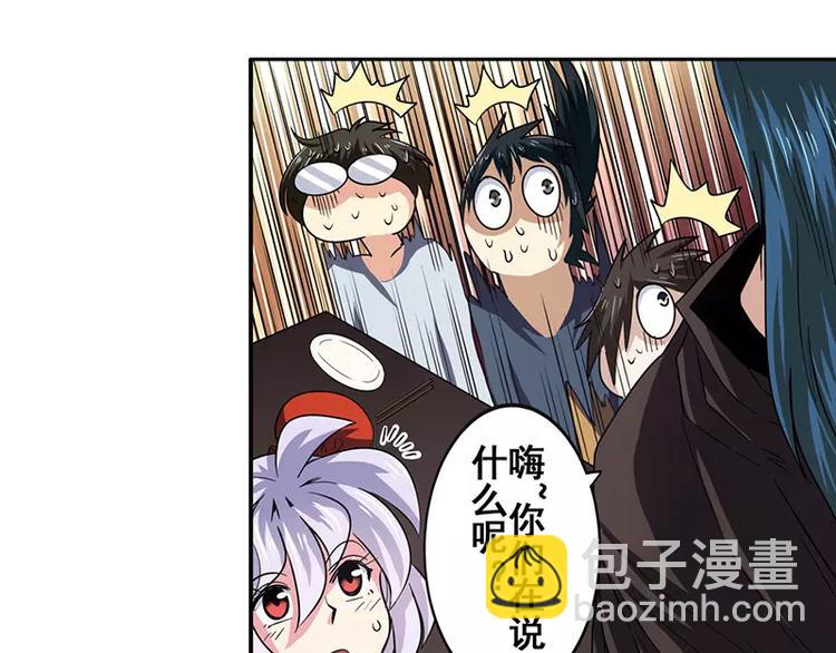 第46话42